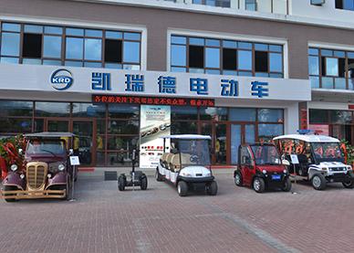 Dongguan Karid Electric Vehicle Co., Ltd.